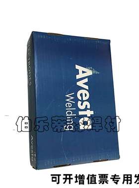 阿维斯塔Avesta E385-17 2209双相不锈钢焊条3.2/2.5