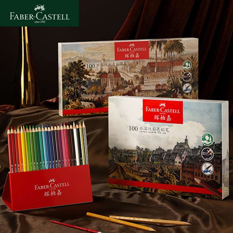 德国FABER－CASTELL辉柏嘉100色经典水溶性彩色铅笔美术纸盒套装