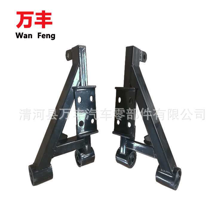 厂家供应优质汽车悬架托臂 电动四轮汽车左右横纵向摆臂 价格合理