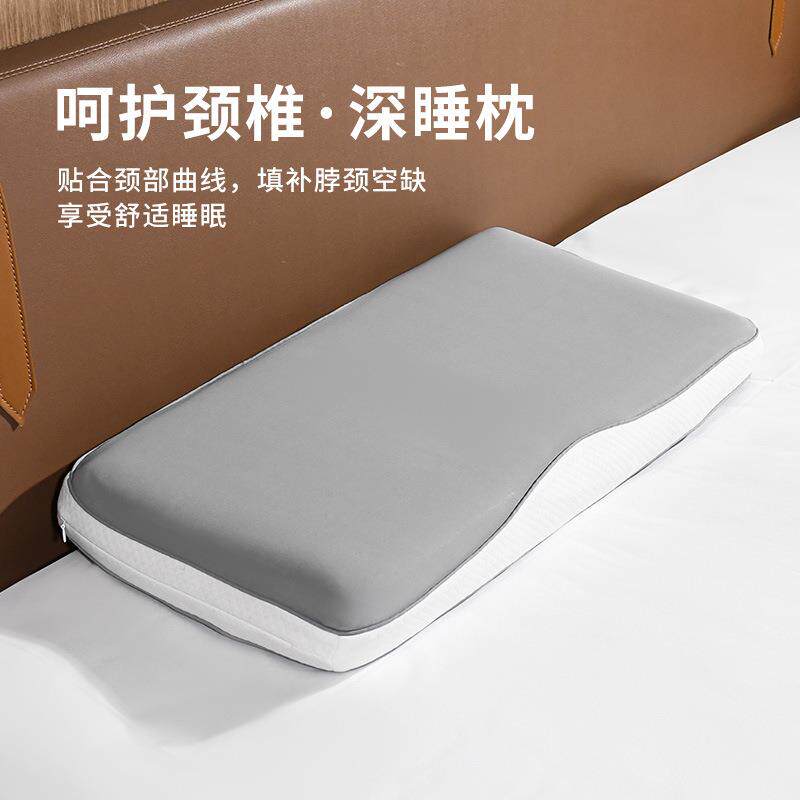 四季通用记忆棉冰丝枕头宿舍护颈枕床上颈椎枕竹纤维单人睡觉专用