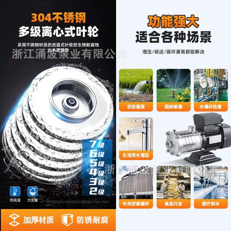 CHLF不锈钢卧式多级离心泵自来水管道增压泵380V热水循环泵高扬程