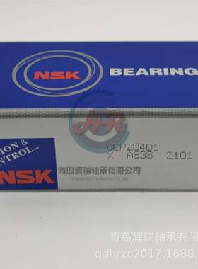 立式带座轴承单元 UCP204D1 = P204 + UC204D1