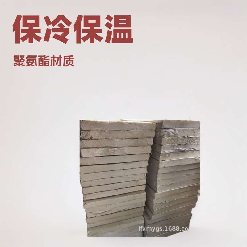 鑫铭园高硬度 高密度聚氨酯管托和低温管道的滑动或固定管托的安