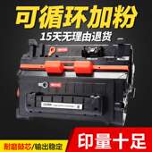 适用HP90A硒鼓M4555F 4555h打印机CE390A墨盒 M603 M601 M602