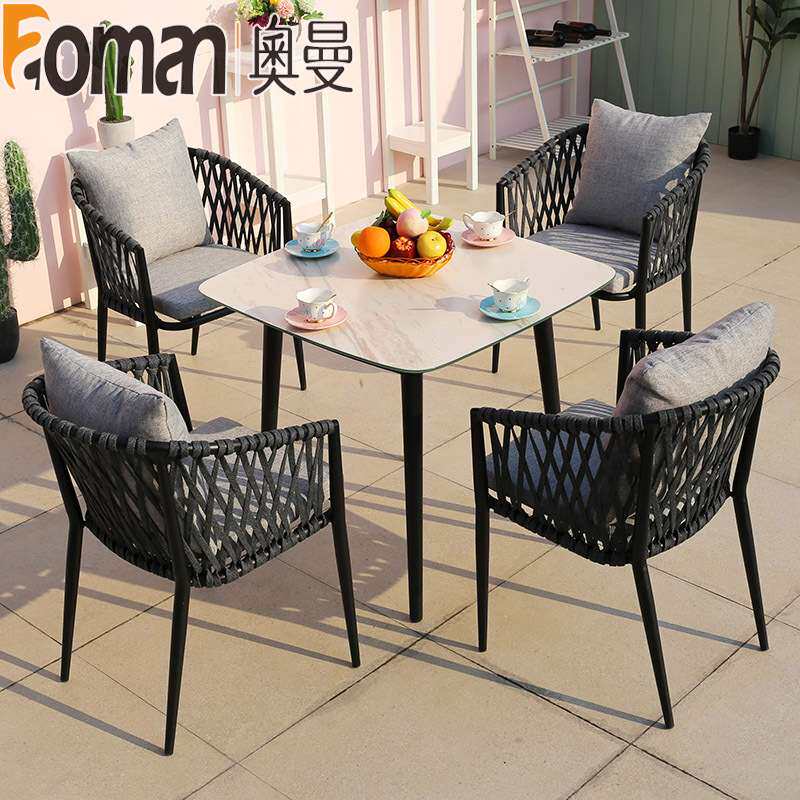 室外休闲桌椅花园庭院咖啡厅户外阳台绳编奶茶店餐桌椅子组合北欧
