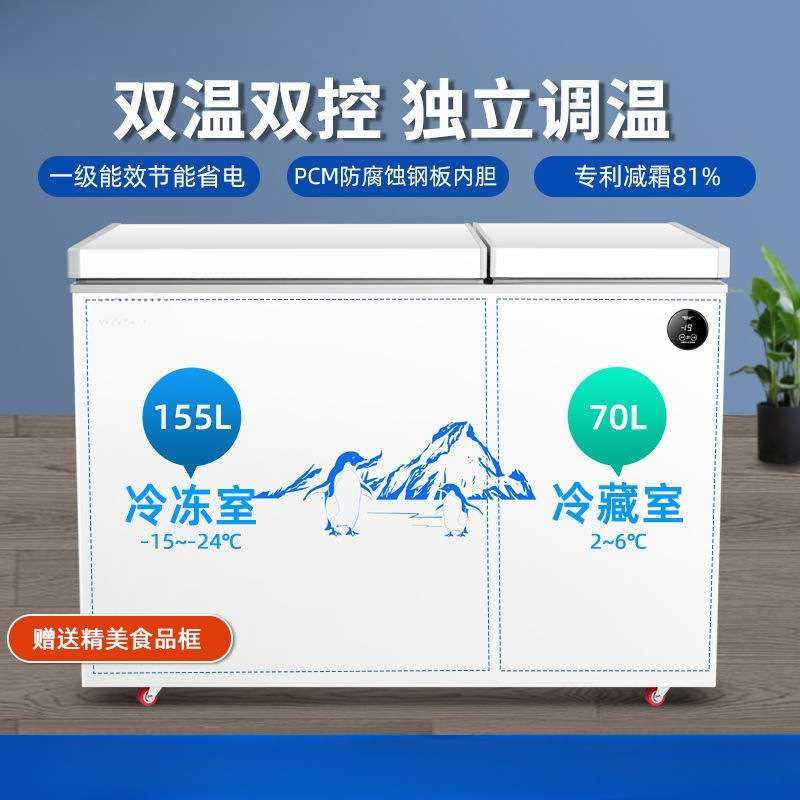 静音开立双温双门冷柜卧式冷藏冷冻冷冻柜大容量冰柜节能车载冰箱