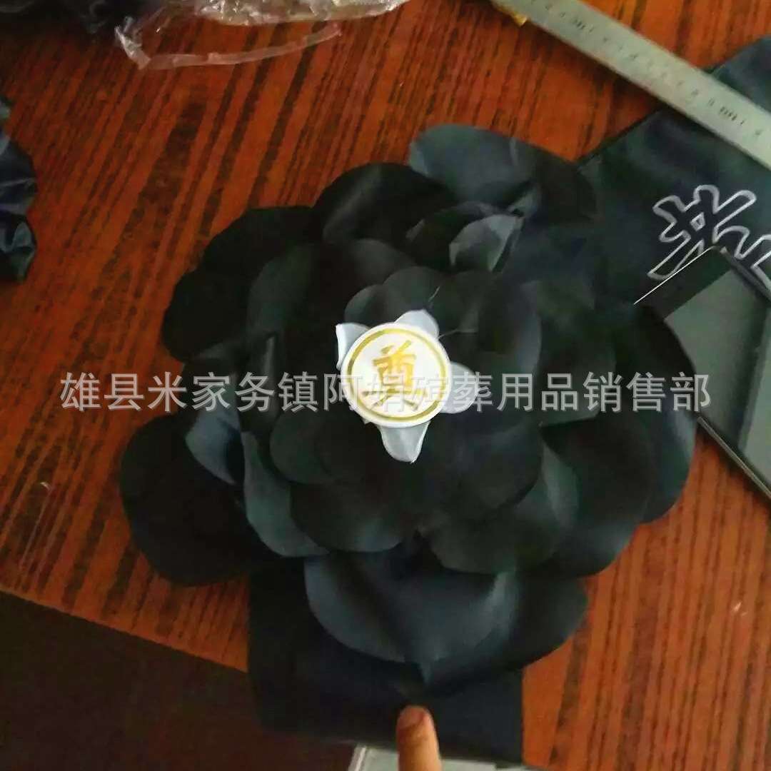 殡葬用品厂家 相框花白事镜框花一件100个遗像花大黑花祭祀用