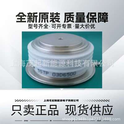 5STT03D6500 5STT03D6000 5STT03D5500 5STT03D5000
