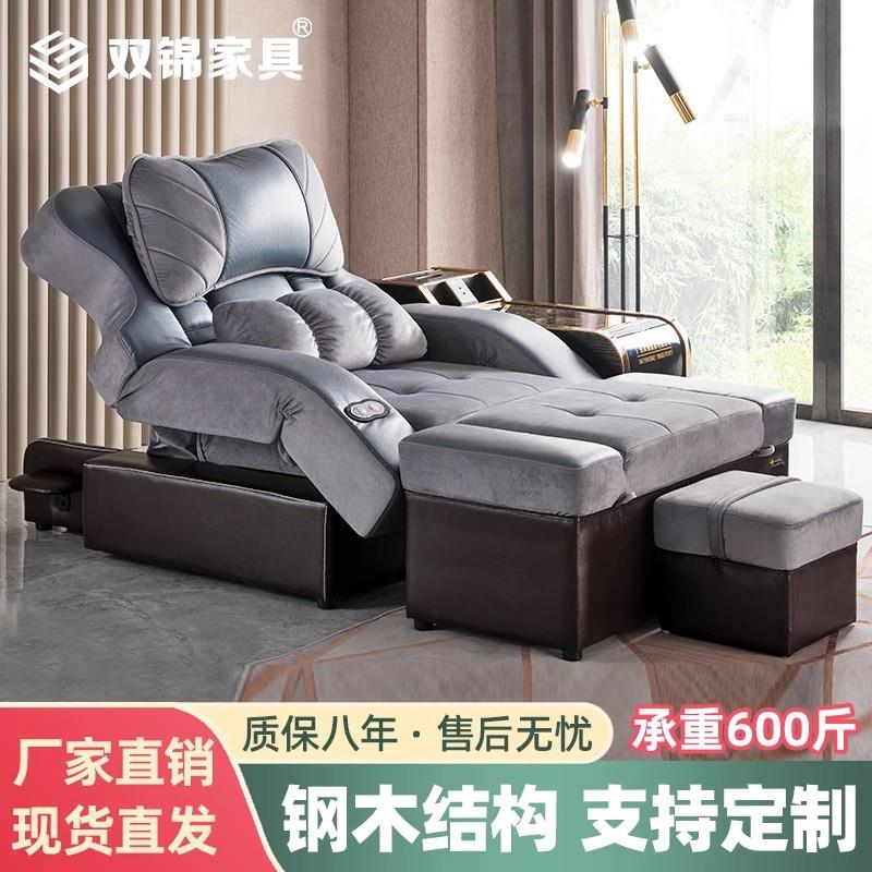 高档足疗足浴电动泡脚洗脚沙发床按摩沐足电机躺椅子K歌美睫桑拿