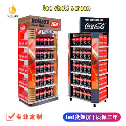 超市led货架屏led头屏led shelf display screen 柜台led电子屏