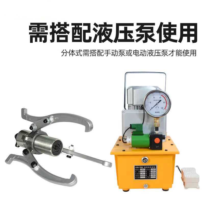 分体拉马轴承拔拉器液压电动两爪三爪拉马手动拔轮器小型拆卸工具