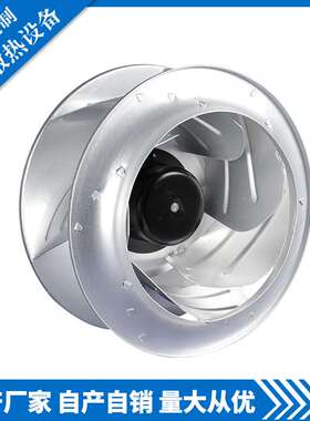 厂家直销 PSC  PI2E355170UB2M 后倾离心风机 湿室通风