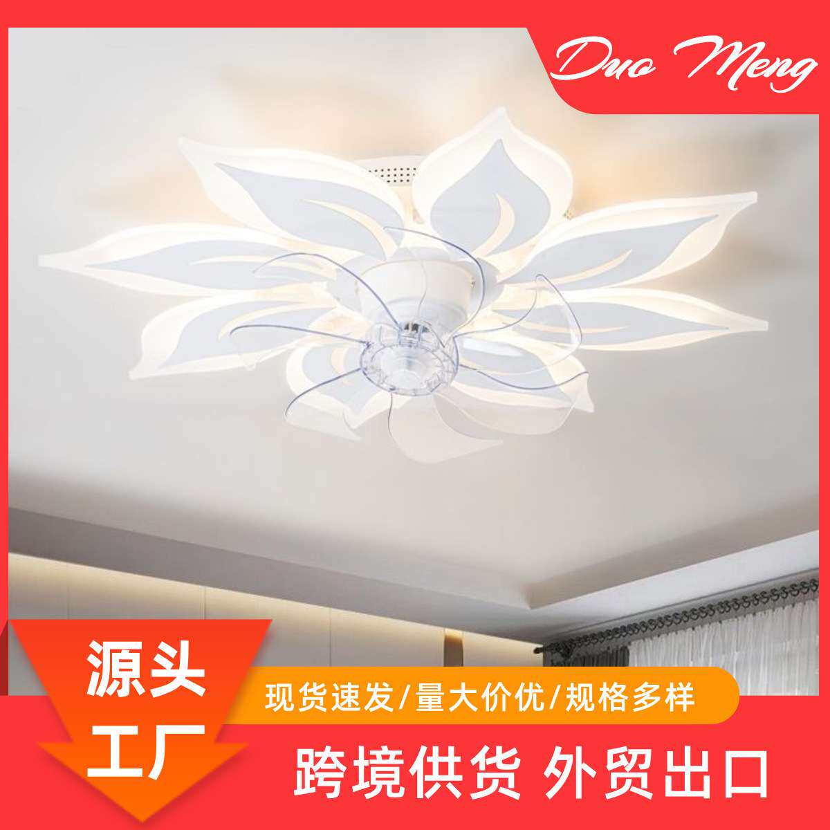 卧室吸顶风扇灯360度旋转风扇灯摇头智能静音新款奶油风扇灯餐厅