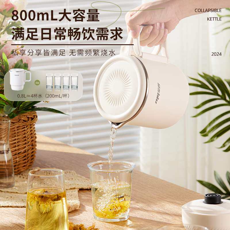 便携式可折叠 电热水壶316多功能迷你烧水壶出差旅行保温一体家用