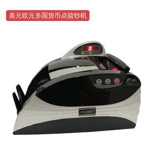澳大利亚币外币点钞机验钞机美元欧元港币澳大利亚迪拉姆非洲币