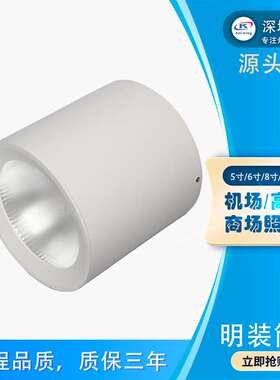 商场吊顶led射灯50w60w80w100wled明装筒灯 KNX智能控制调光灯具