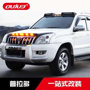 03-09款普拉多霸道2700沙石挡晴雨挡机盖罩LC120越野装饰改装配件