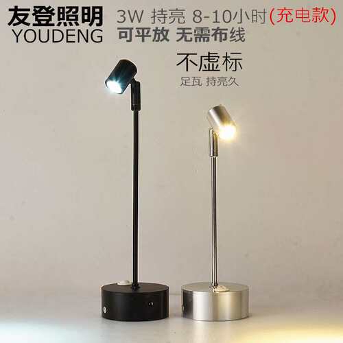 led无线可充电1W3W小射灯玻璃柜台射灯珠宝展柜灯展示立杆展会灯