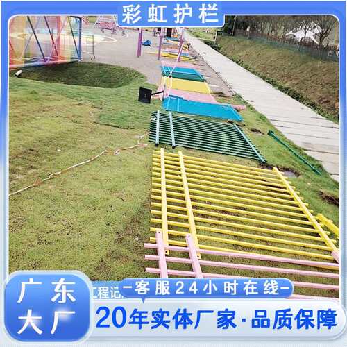 户外锌钢围栏攀爬网儿童防护网丛林七彩虹围网训练幼儿园铁艺护栏