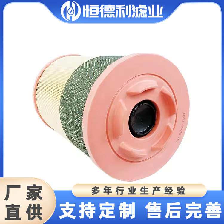 空气压缩机j通用胶盖空滤芯1623778300螺杆压缩机配件