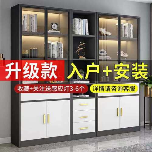 YL巧帮手玻璃门书柜家用靠墙落地组合书架收纳储物柜展示柜文件柜