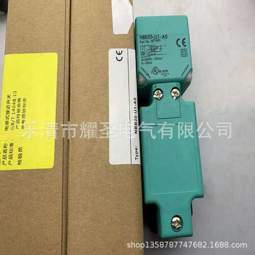 方形NBN40 NBB20-U1-E2 E0 A0 A2 Z0 U U1K-N0-V1 NBB15 感应开关