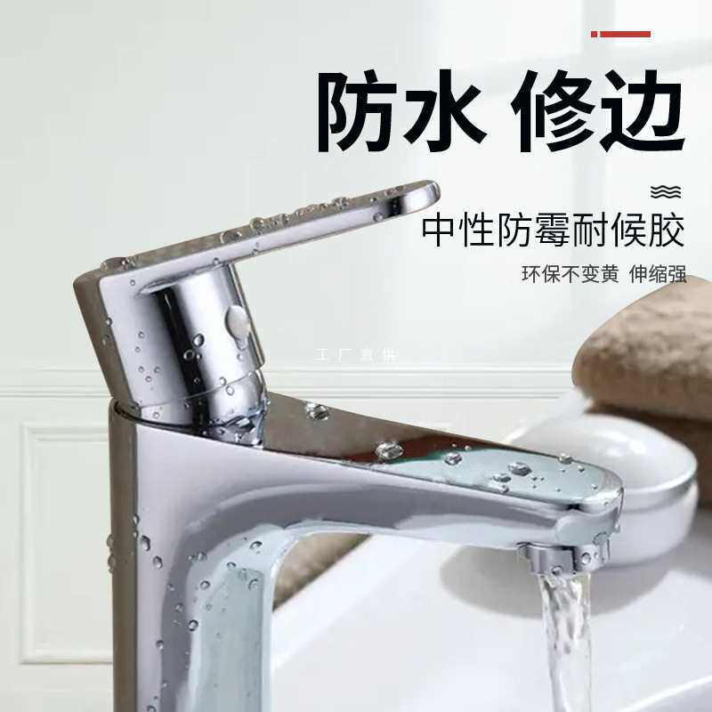 玻璃胶 防水防霉 中性密封胶硅酮胶瓷白透明黑灰色 密封胶