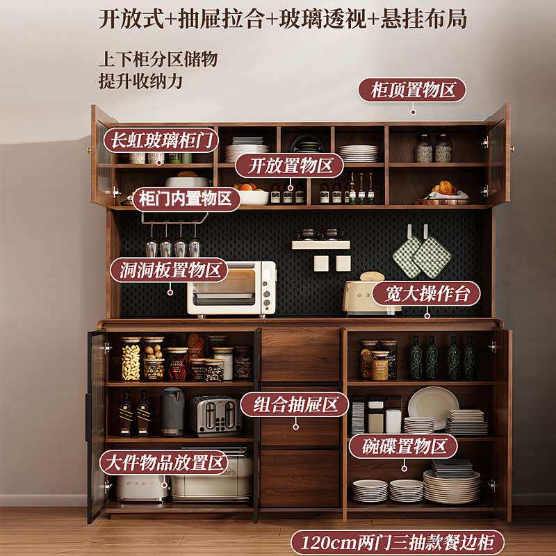 批胡桃餐边柜窄柜靠墙一体储物柜现代茶水柜客厅置物柜实木边