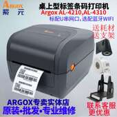ARGOX立象AL4210 A150升级款 AL4310水洗标打印机A200 A100