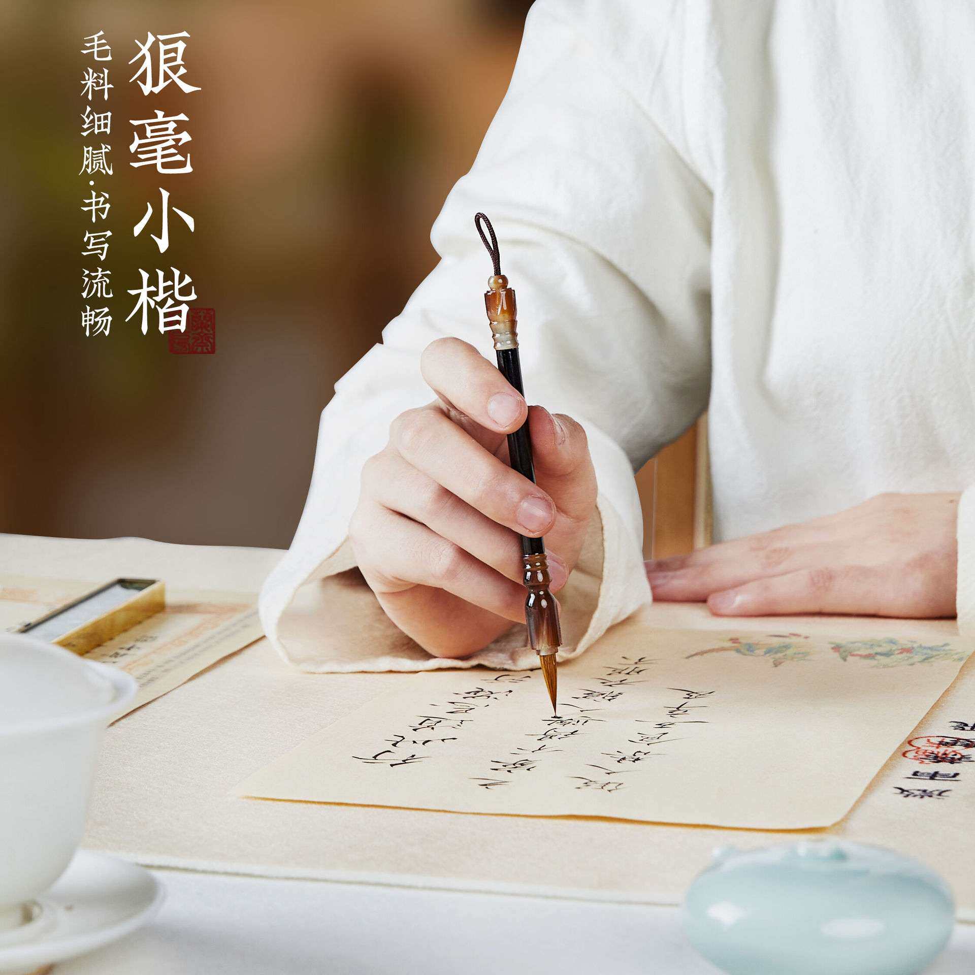 狼毫小楷笔书法专用送礼小楷套装高档便携式口袋毛笔簪花专业款初