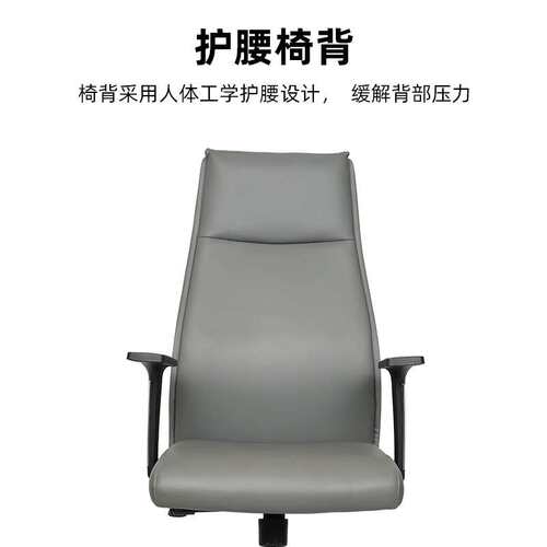 西皮人体工学椅电脑椅可逍遥高背职员椅升降旋转老板椅办公室椅子
