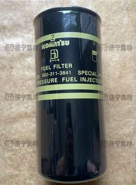 PC430/460-8挖掘机 燃油滤芯600-319-3841 挖机配件柴油滤清器