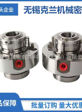 ZBVRD-34机械密封 集装式机械密封 CP05987机械密封 源头厂家发货