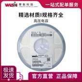 20pF 3KV 200 华科高压电容1812N200J302 1812 订货