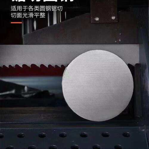 m42带锯条 槽钢锯条4115双金属带锯条生产厂家 质量好