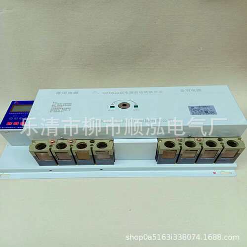 分体式双电源自动转换开关CXMQ2-1250/4A 智能双电源自保切换装置