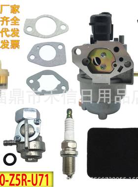 16100-Z5R-U71 8302861化油器适用GX390 R1 U1 UT1(BE89F B)发动