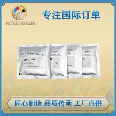 兼容理光MP C3501载体3001.3501.4501.5501.3002.3502.5502显影剂