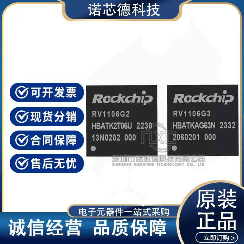 RV1103 RV1106G3 RV1108 RV1108A RV1108G RV1109 RV1126 K G1 G2