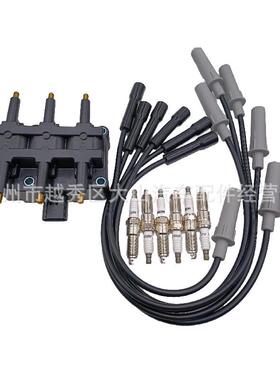 点火线圈 套装UF305 56032520AB 560298aa 56032520AC