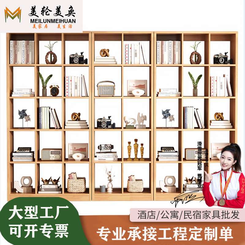 实木落地书架家用组合格子收纳靠墙荣誉展示柜公司玄关隔断置物架