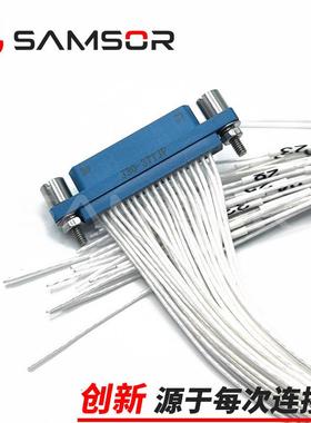 J30系列连接器 J30-37TJP-300MM 插头 J30-37芯压接带线