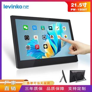 21.5寸rk3568rk3588安卓广告机POE供电内置NFC前置喇叭触摸一体机