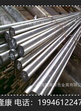 供应Mo70Cu30钼铜合金棒 Mo70Cu30钼铜合金板 方块 规格齐全