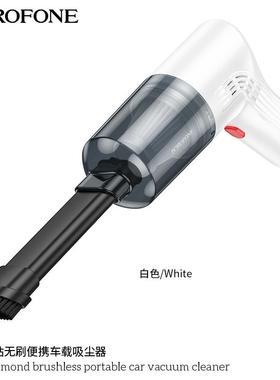 BOROFONE FC4 金钻无刷便携车载吸尘器车家两用途手持无线吸尘器