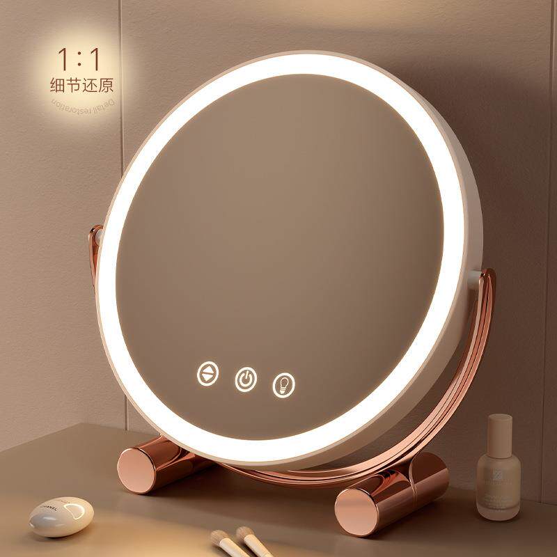 化妆镜台式桌面可旋转梳妆镜子奶油风智能带灯高级女生主卧室台镜