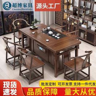 新中式乌金木全实木茶桌椅组合简约现代家用办公室喝茶功夫泡茶台