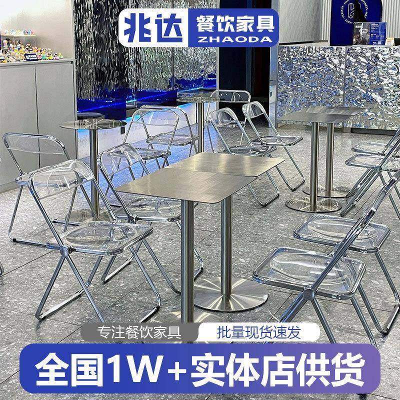 工业风奶茶店不锈钢桌子简约咖啡店下洽谈桌折叠椅组合轻奢网红椅,鲜花速递/花卉仿真/绿植园艺,割草机/草坪机,淘宝优惠券,粉丝福利购,淘宝优惠卷