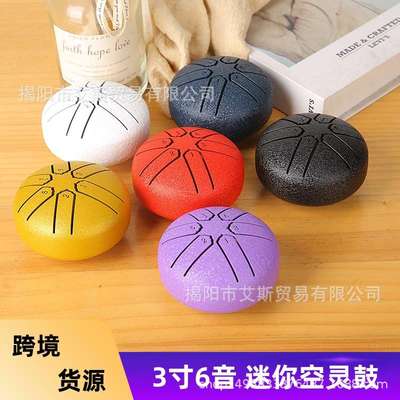 Steel Tongue Drum 迷你空灵鼓3寸6音钢舌鼓忘忧鼓儿童打击乐器