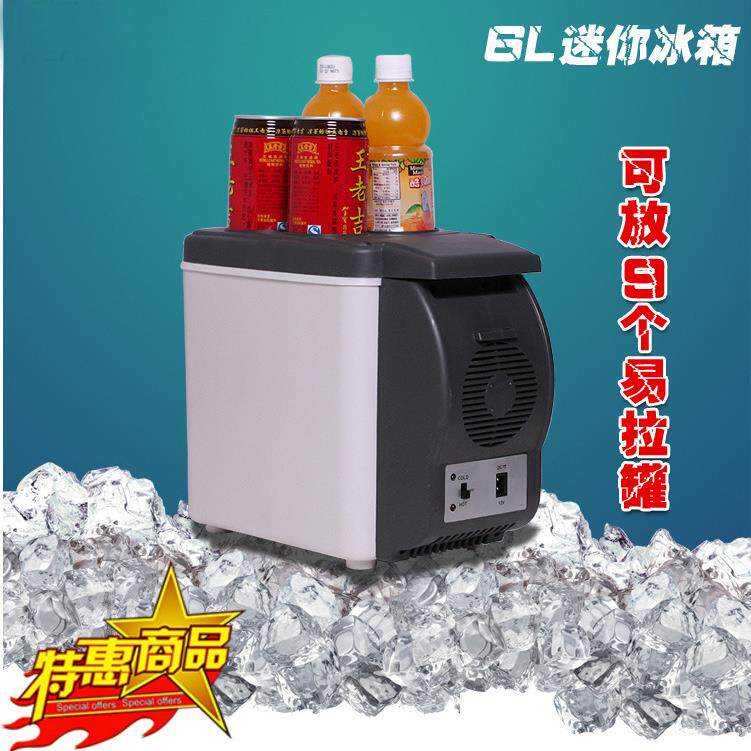热卖车载 6升冰箱 冷热两用 6l汽车用小冰箱多用途迷你车载便携